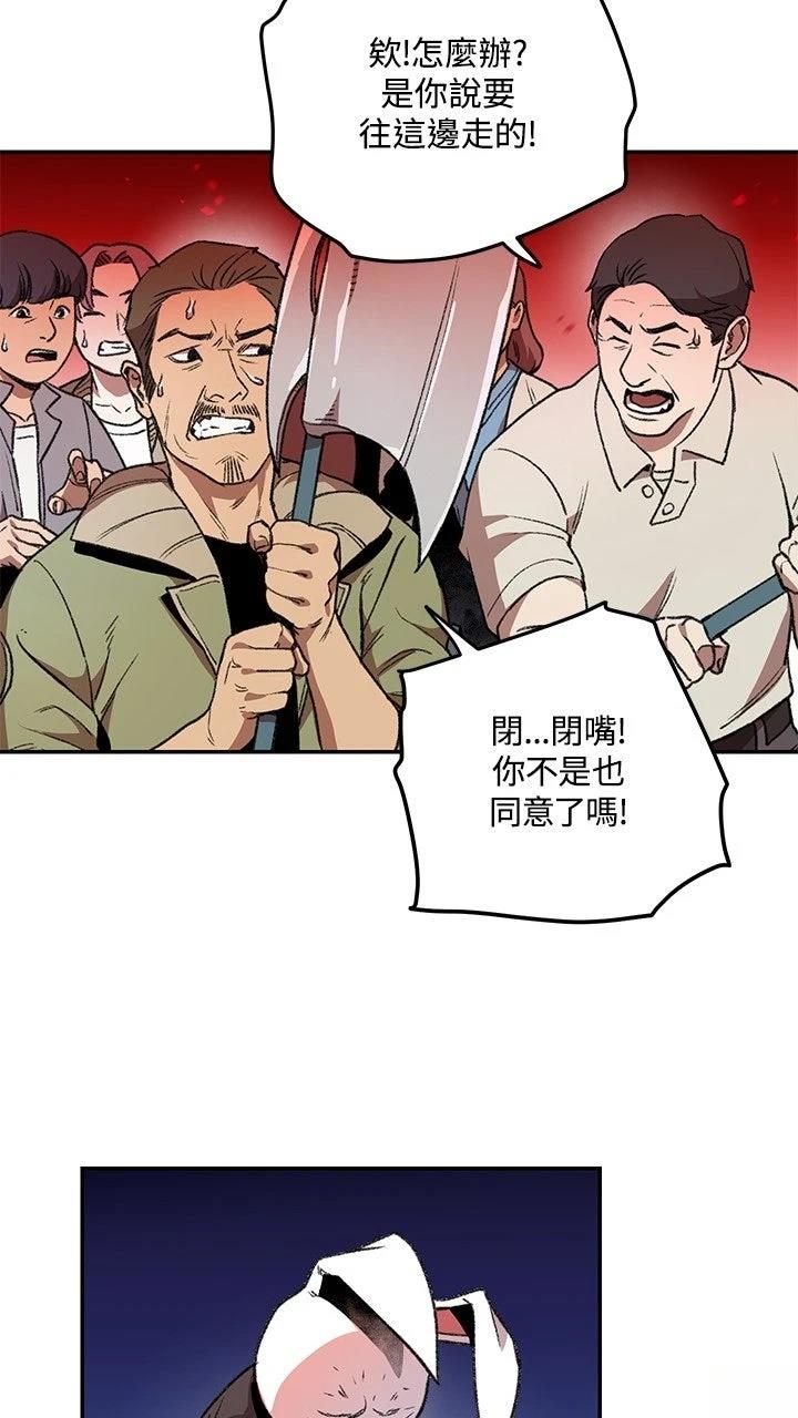 第14话50