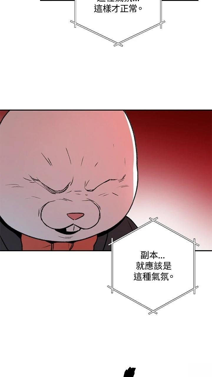 第14话52