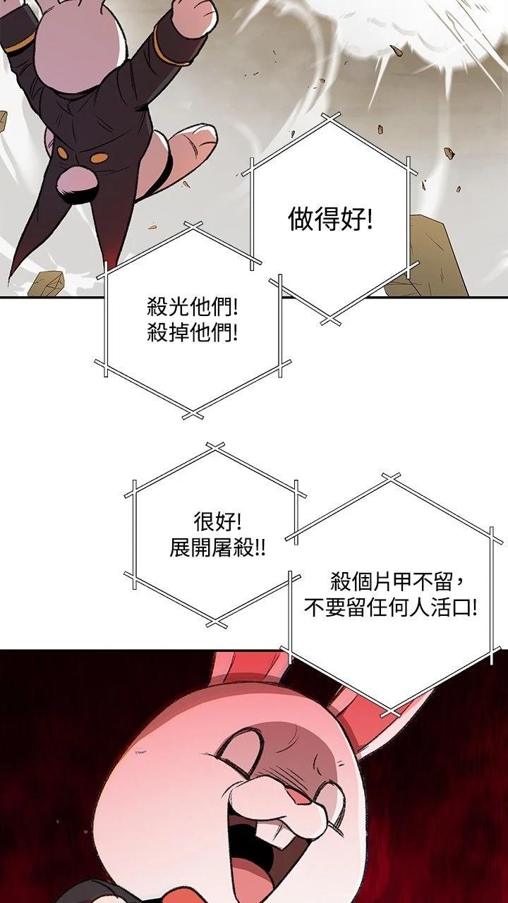 第14话54