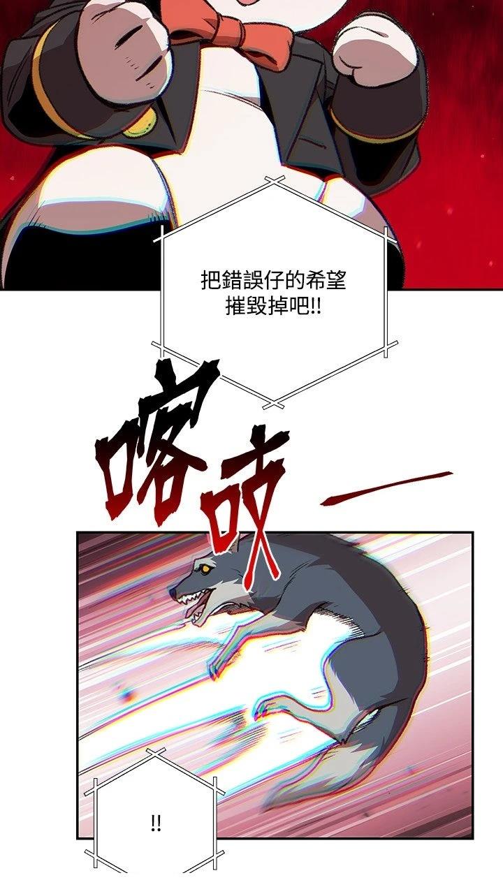 第14话55