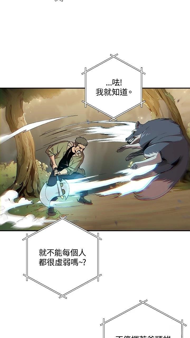 第14话56