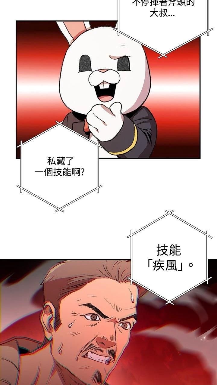 第14话57