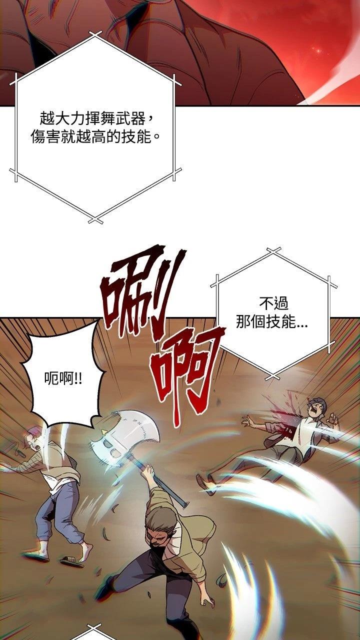 第14话58