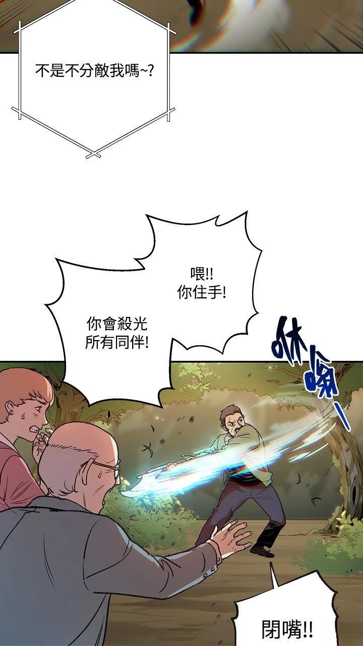 第14话59
