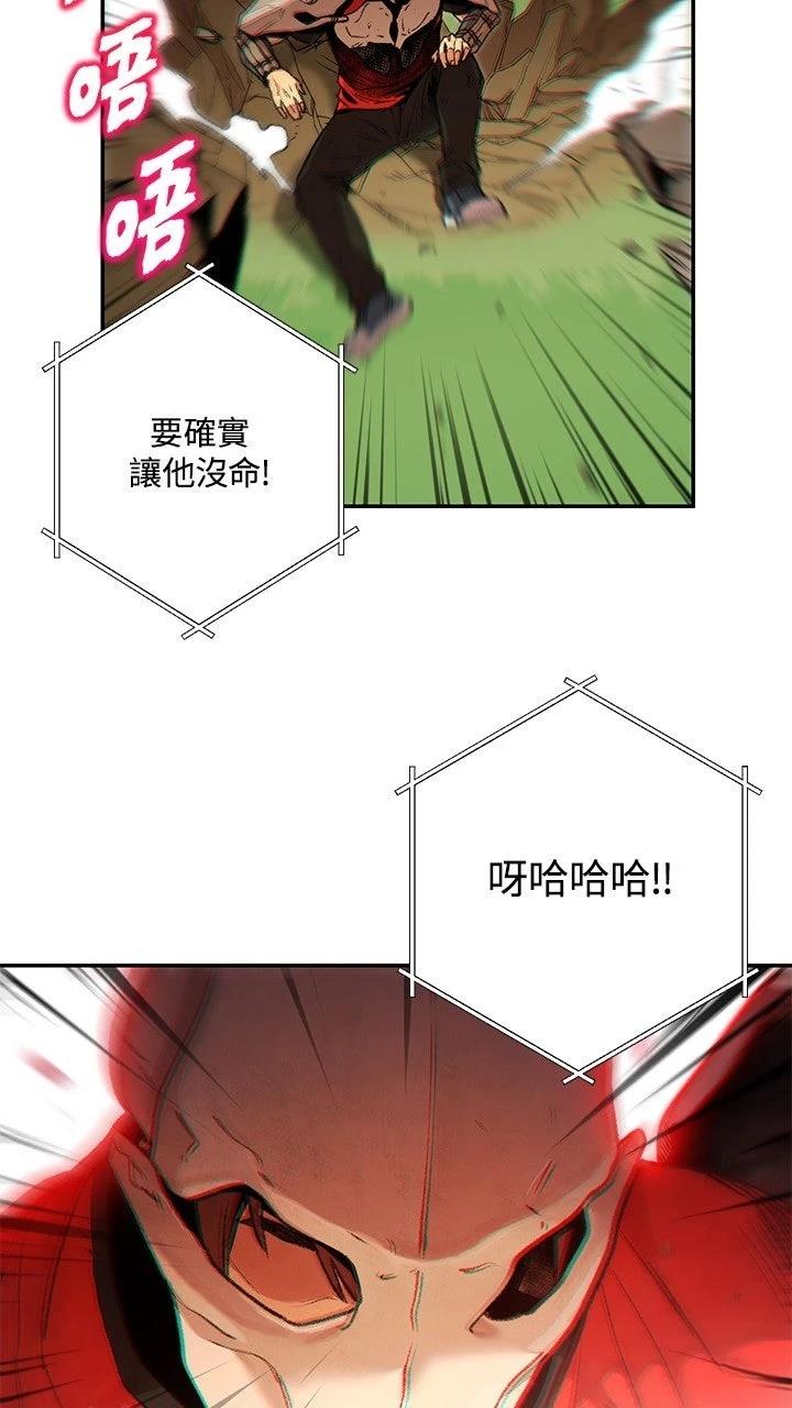第14话6