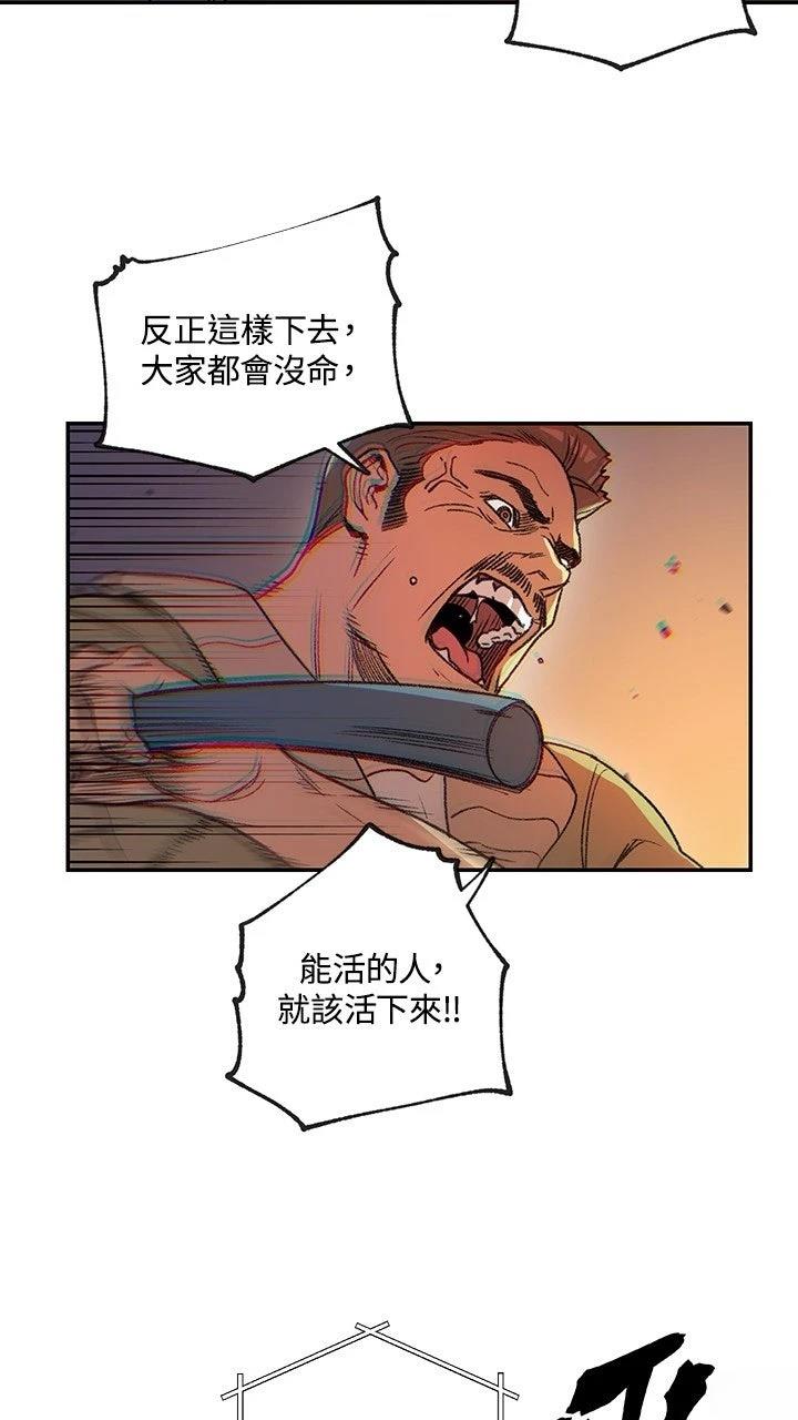 第14话60