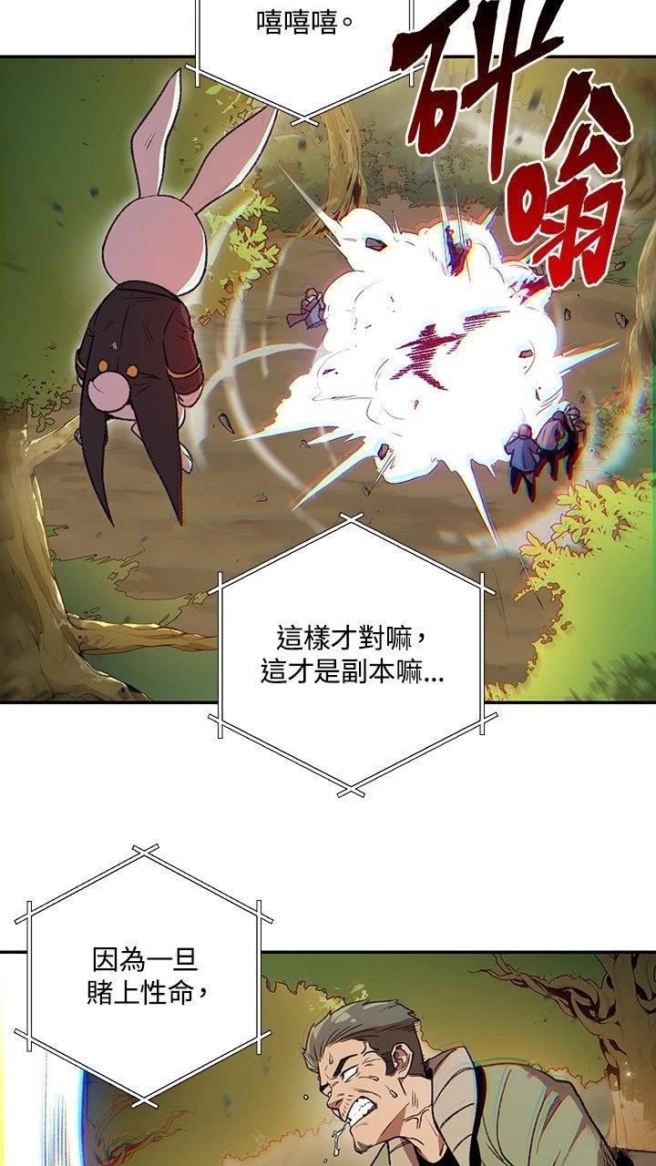 第14话61