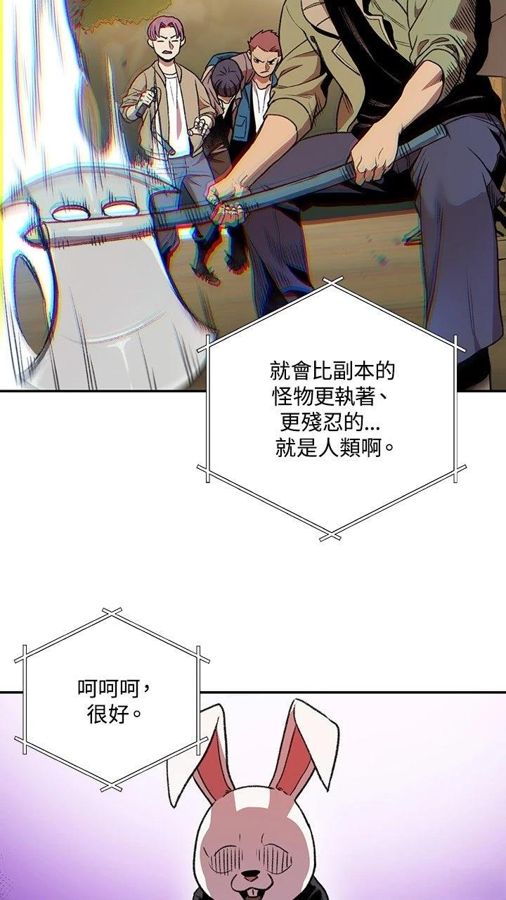 第14话62