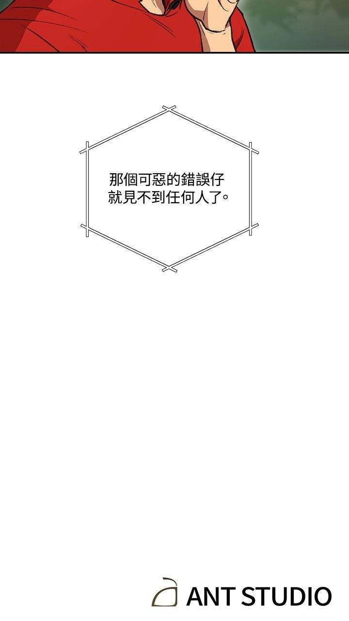 第14话64