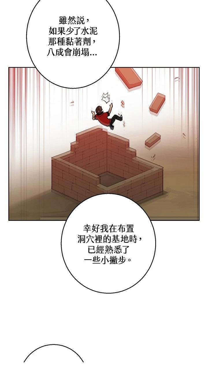 第15话10
