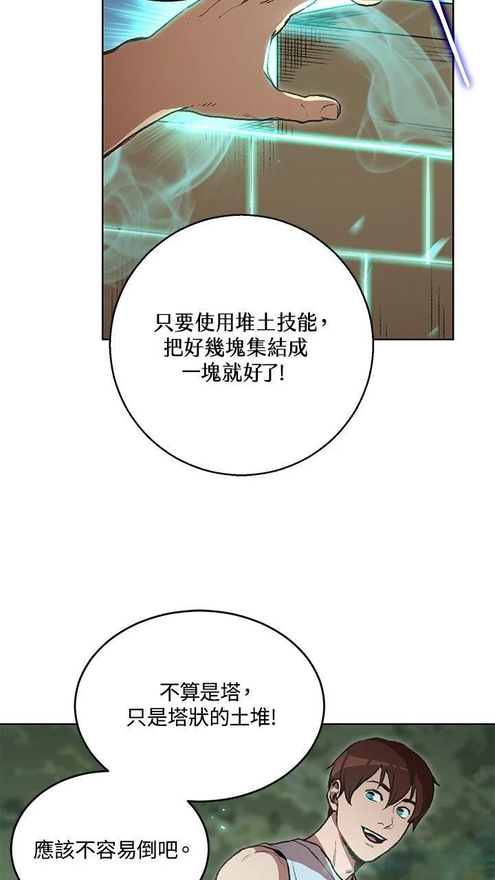 第15话12