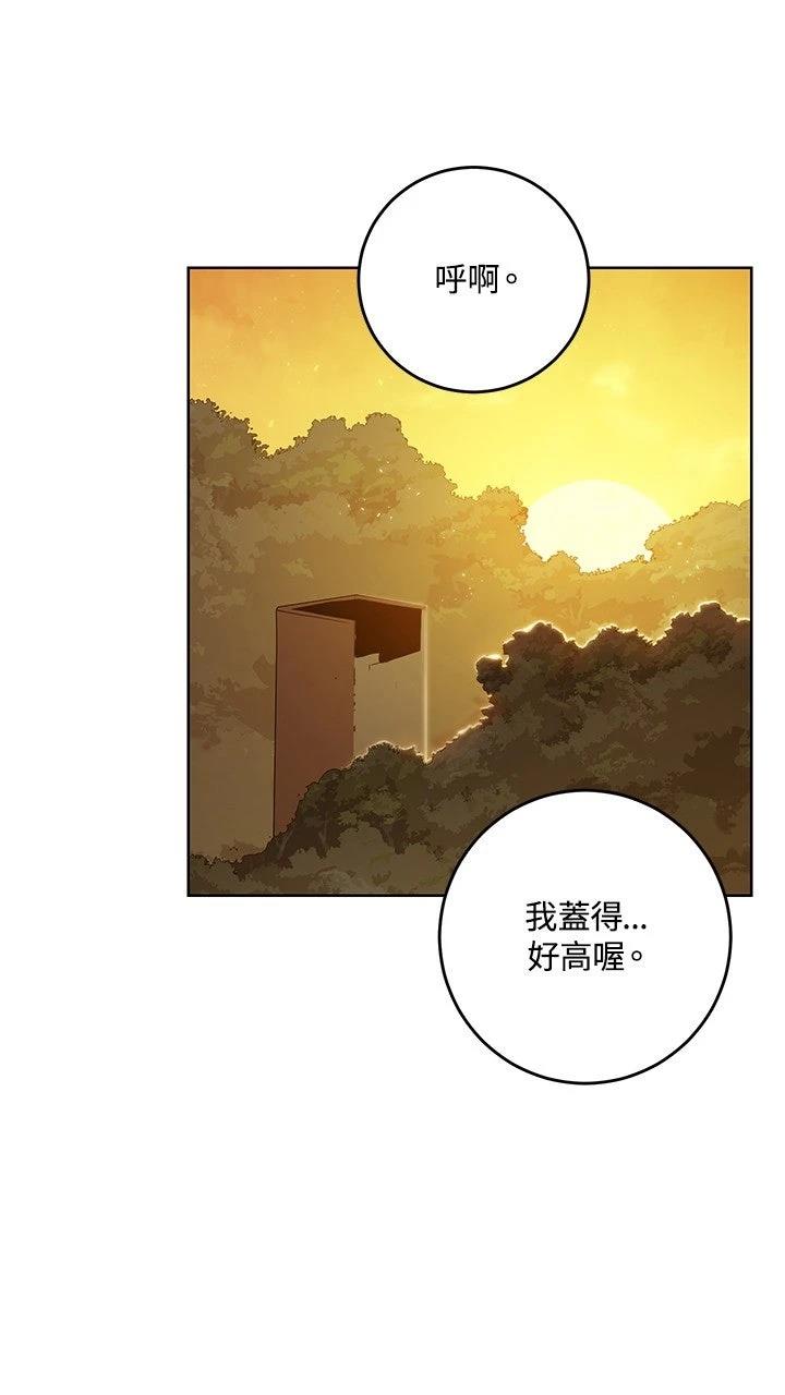 第15话14