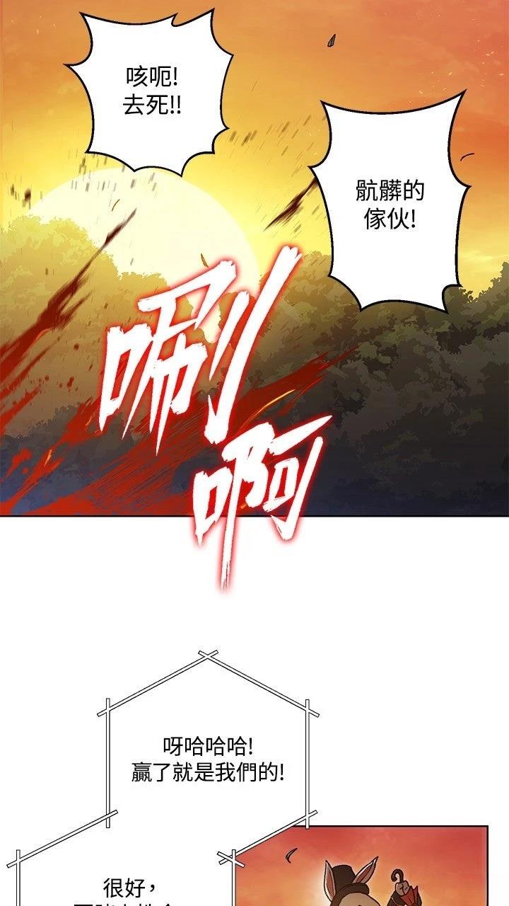 第15话20