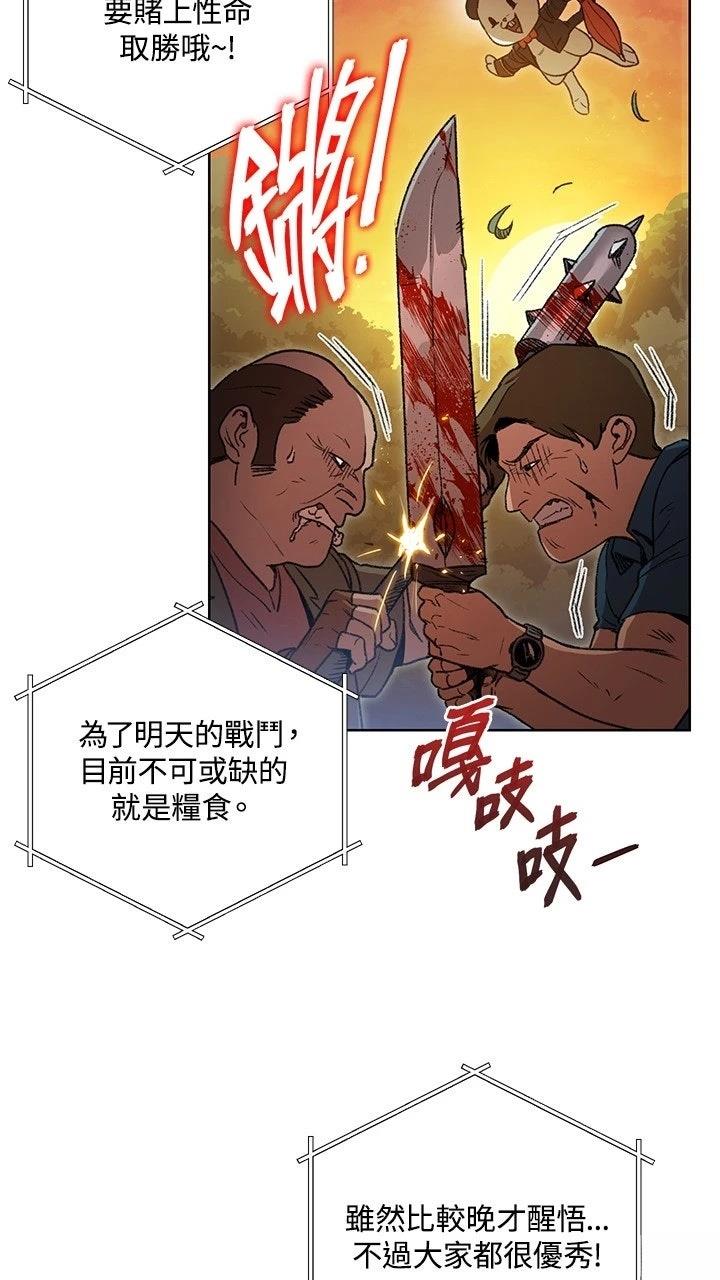 第15话21
