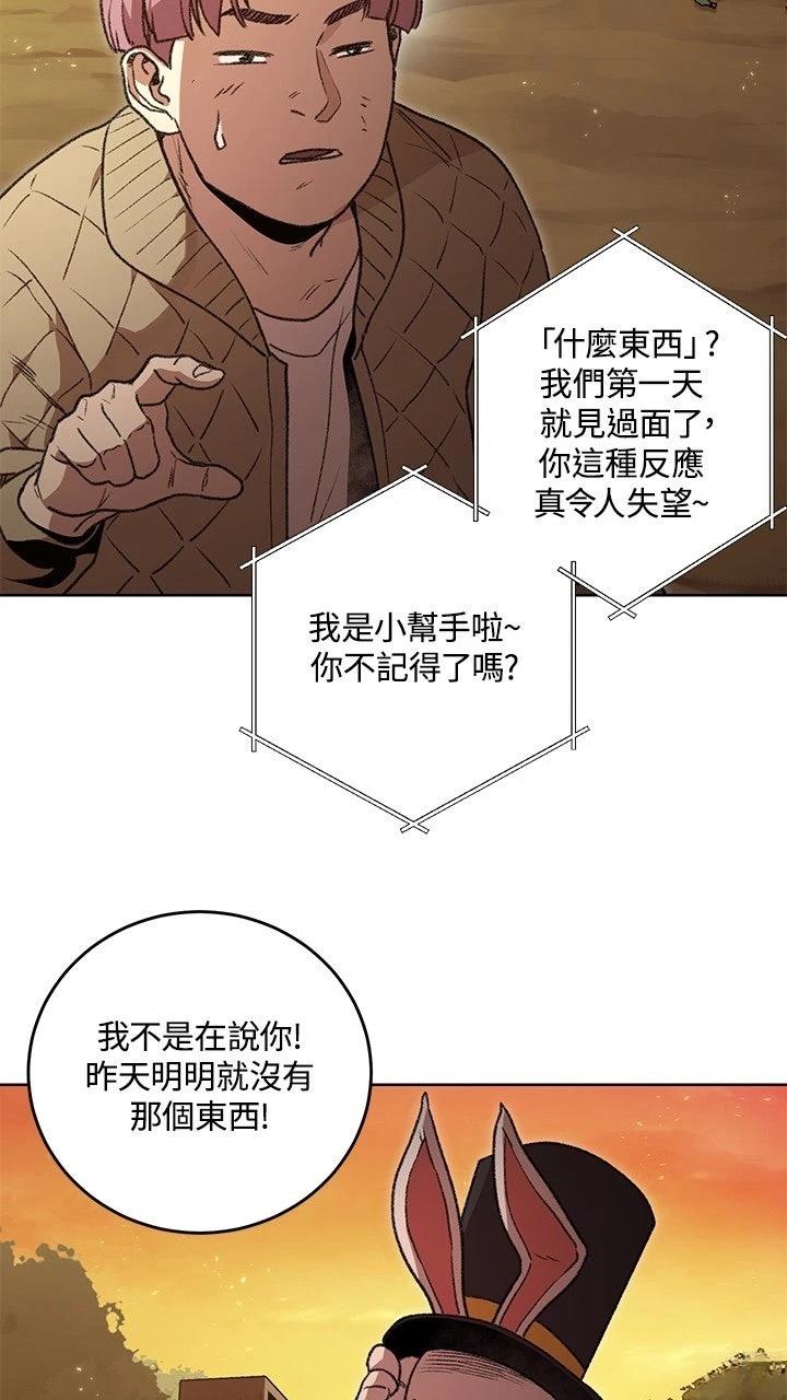 第15话25