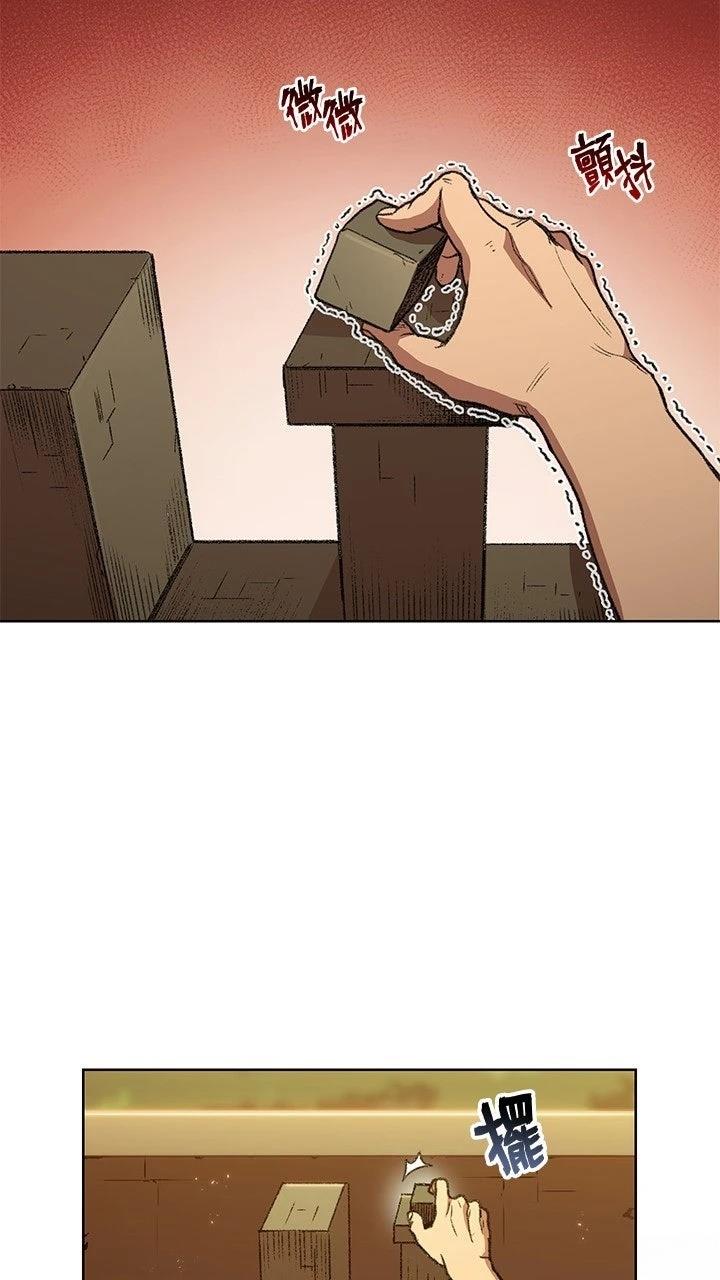 第15话29