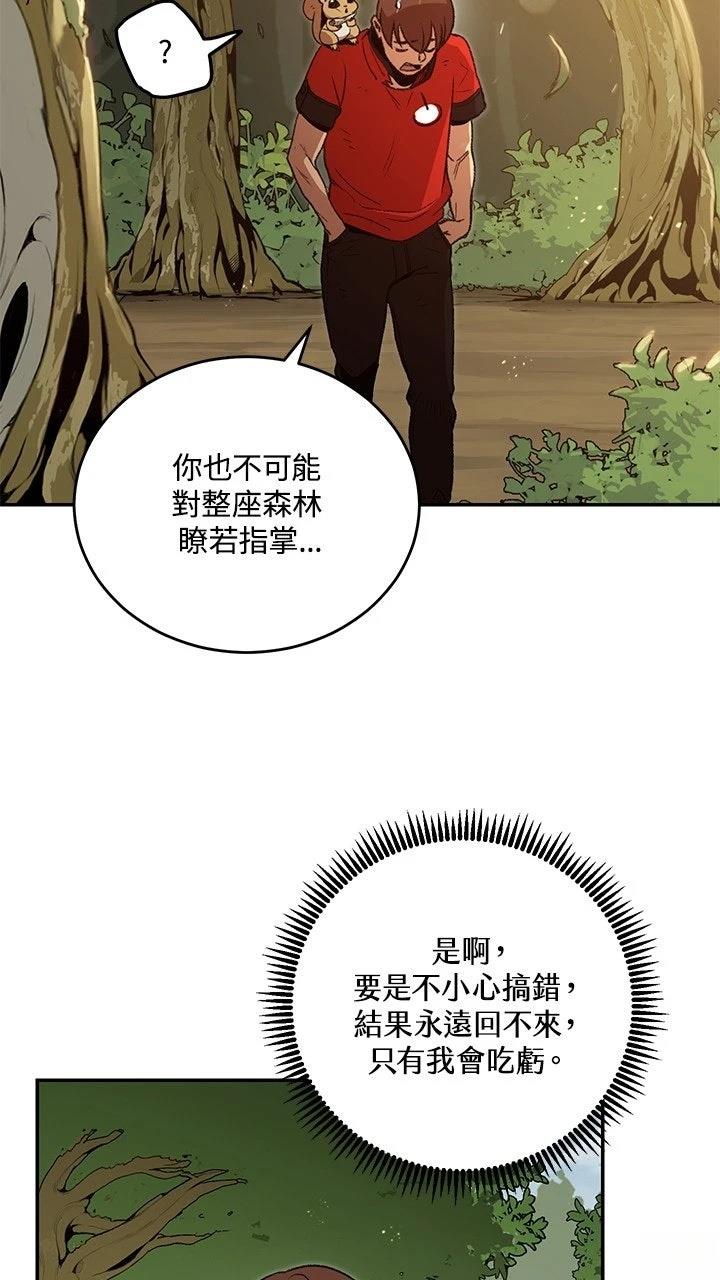 第15话3