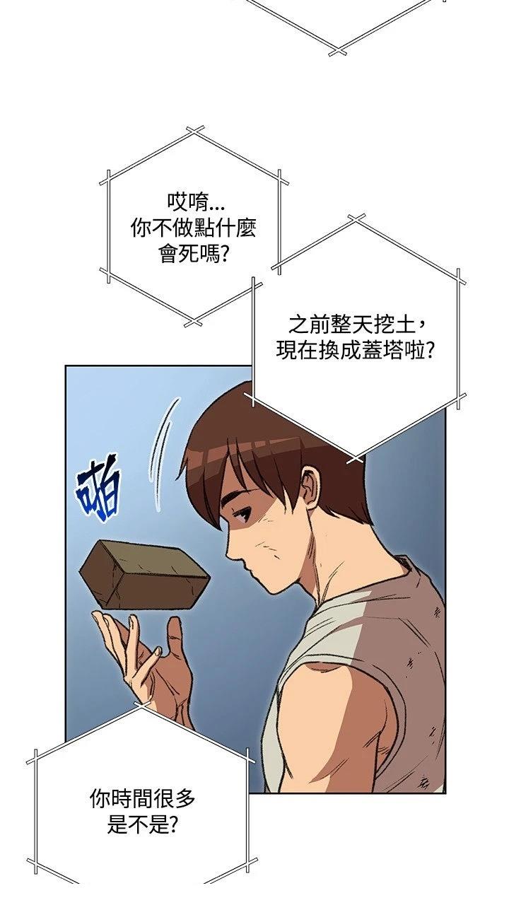 第15话33