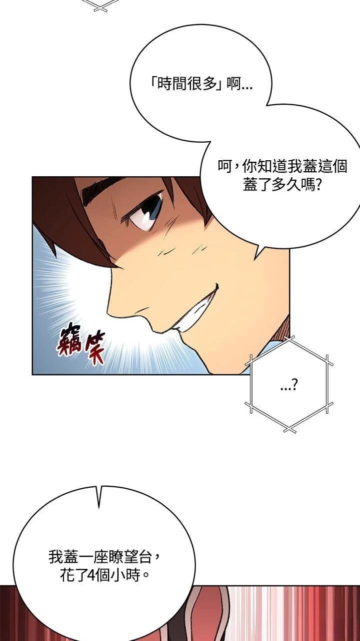 第15话34