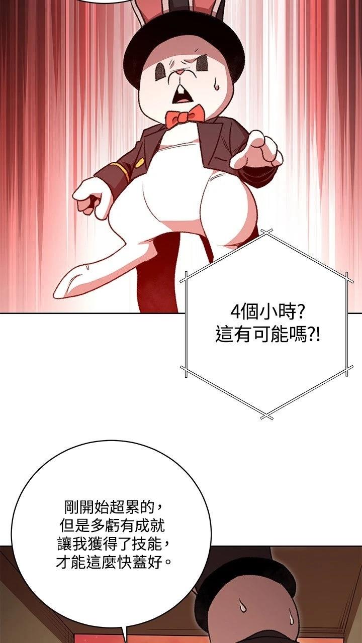 第15话35
