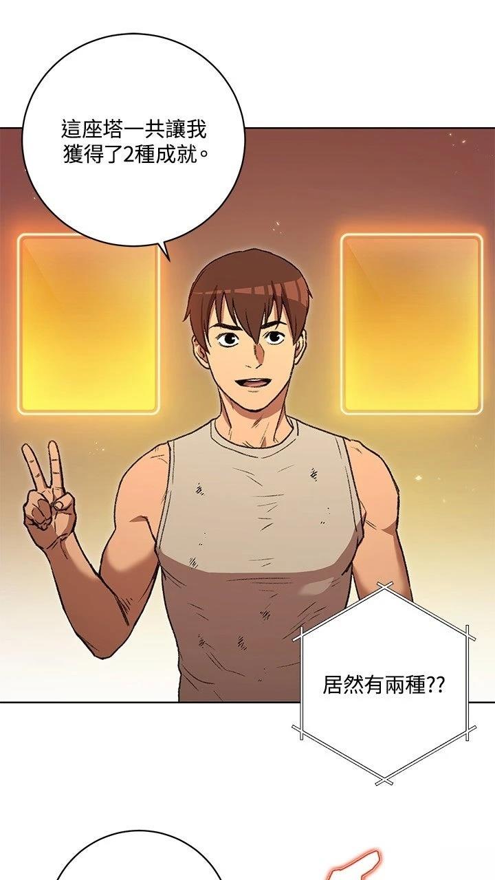第15话37