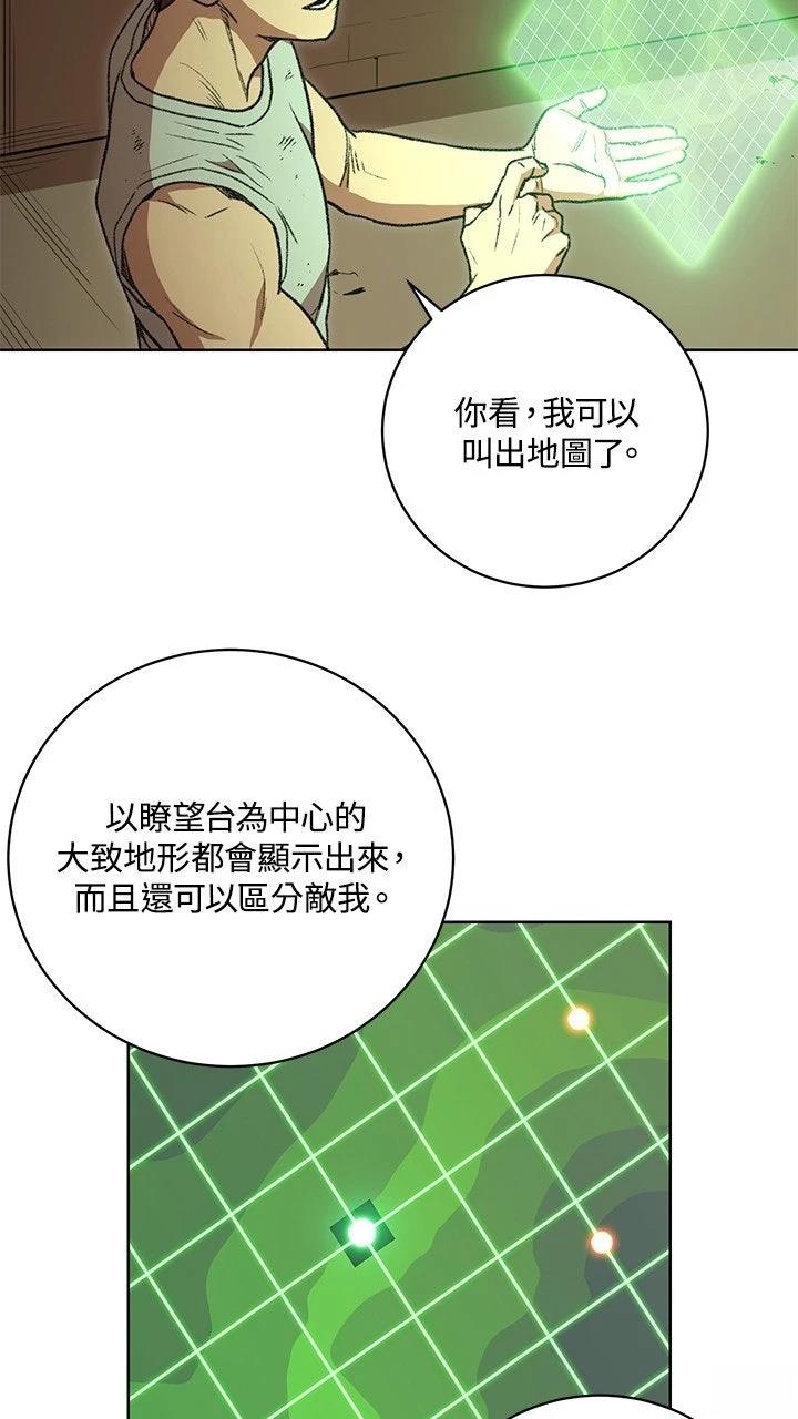 第15话39