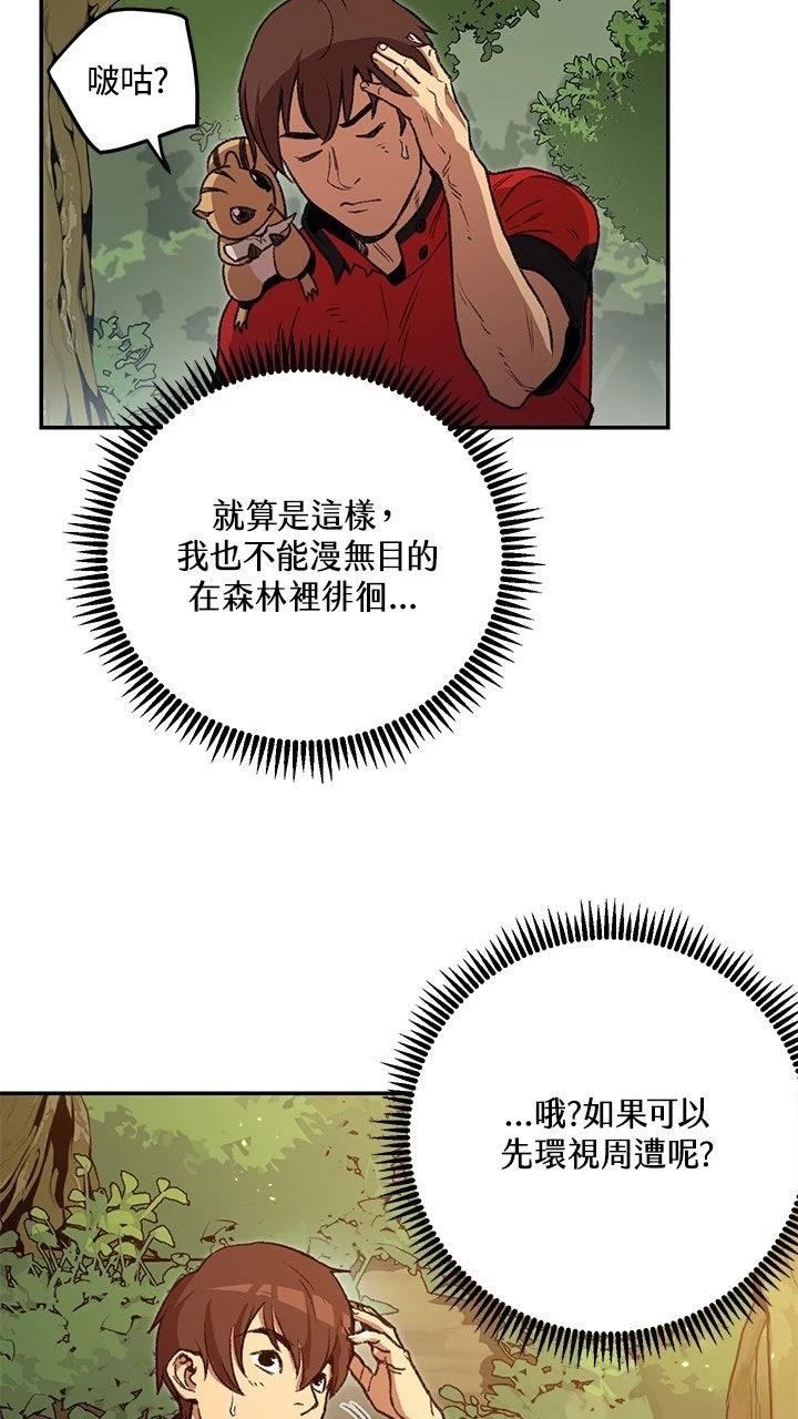 第15话4