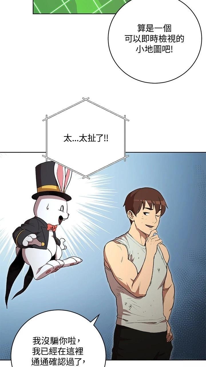 第15话40