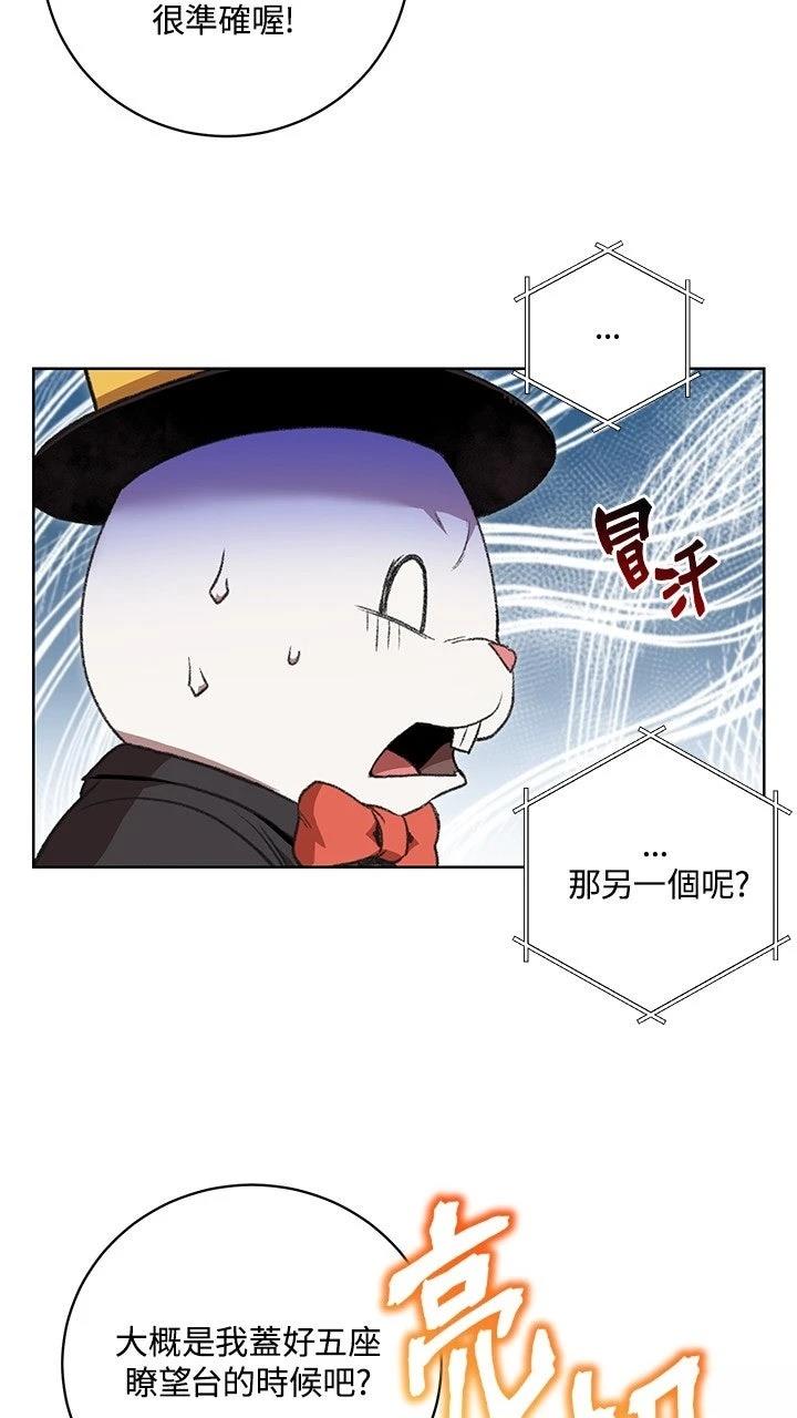 第15话41