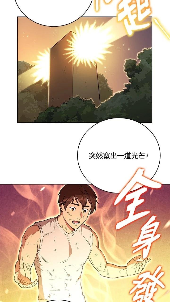 第15话42