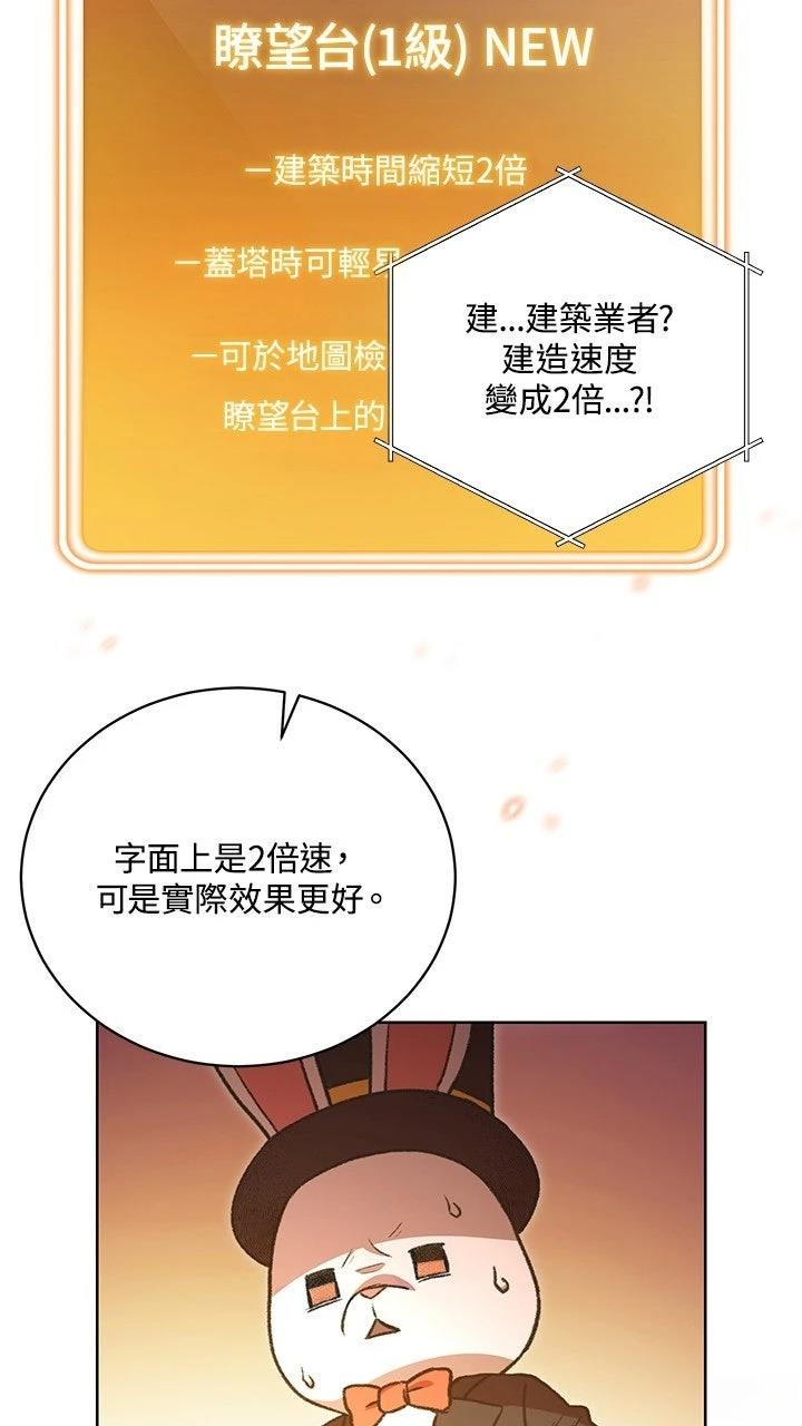 第15话44
