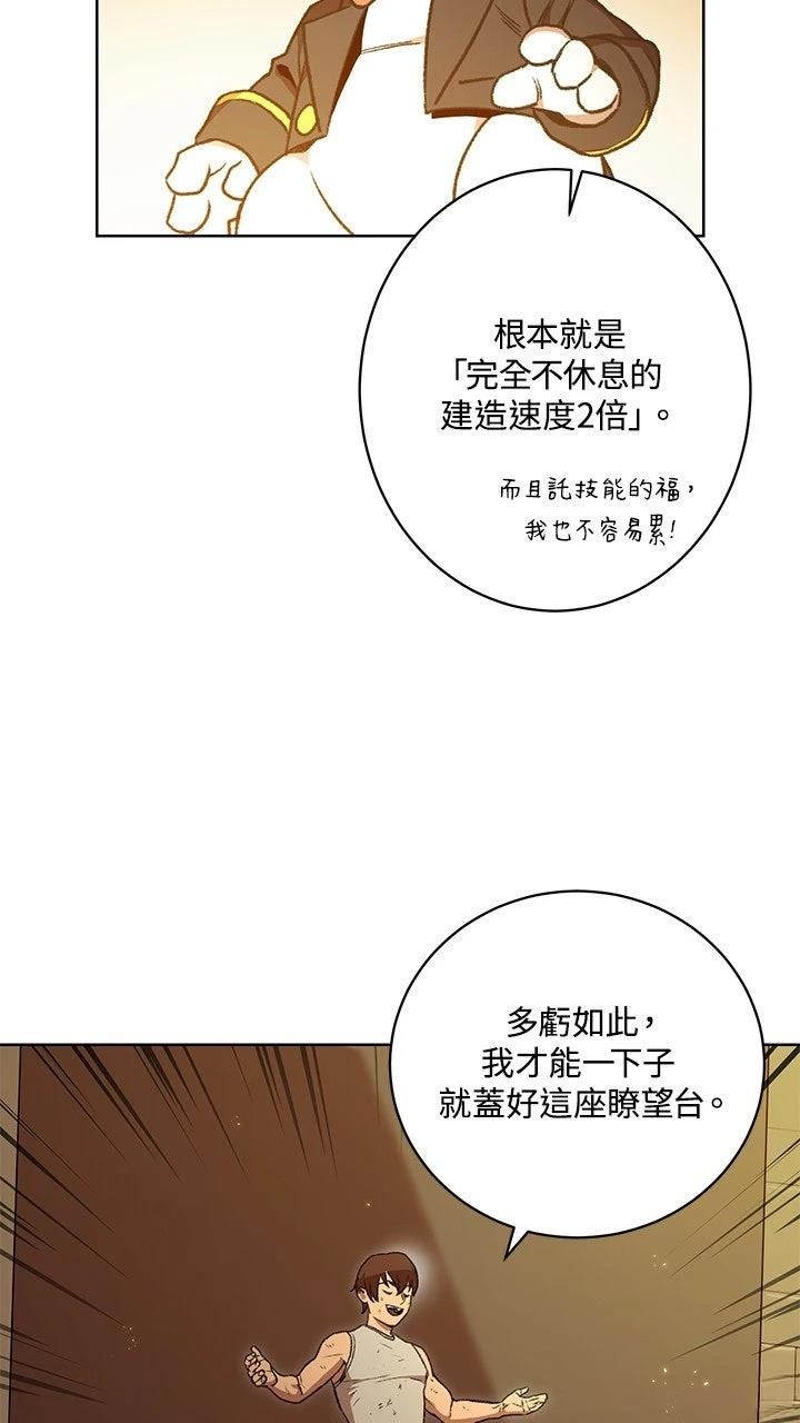 第15话45