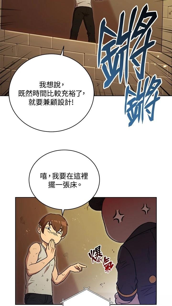 第15话46