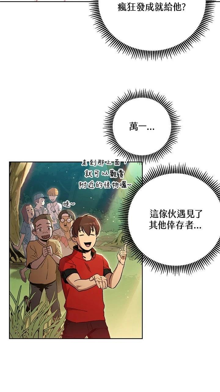 第15话48