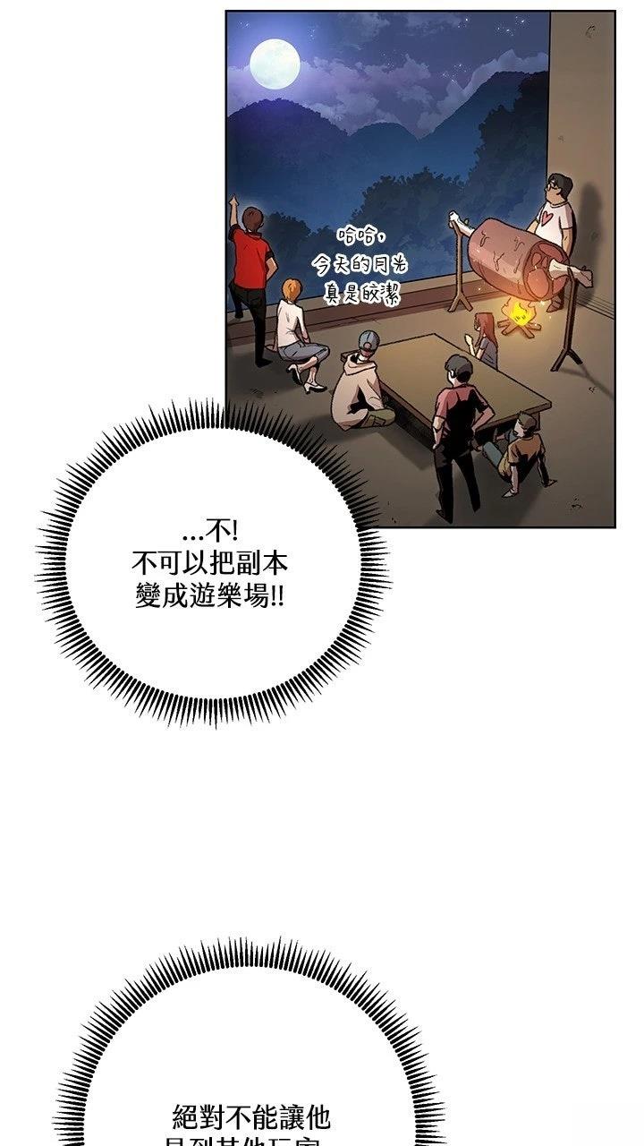 第15话49