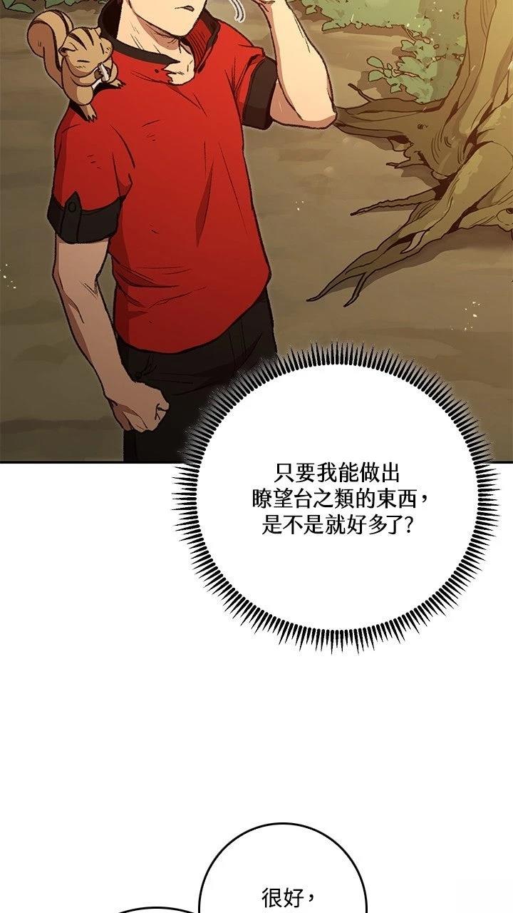 第15话5