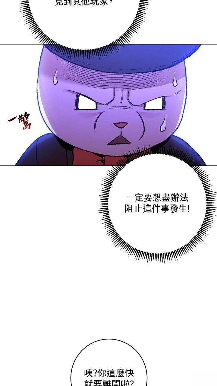 第15话50