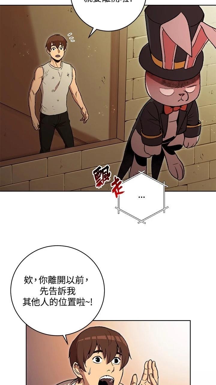 第15话51