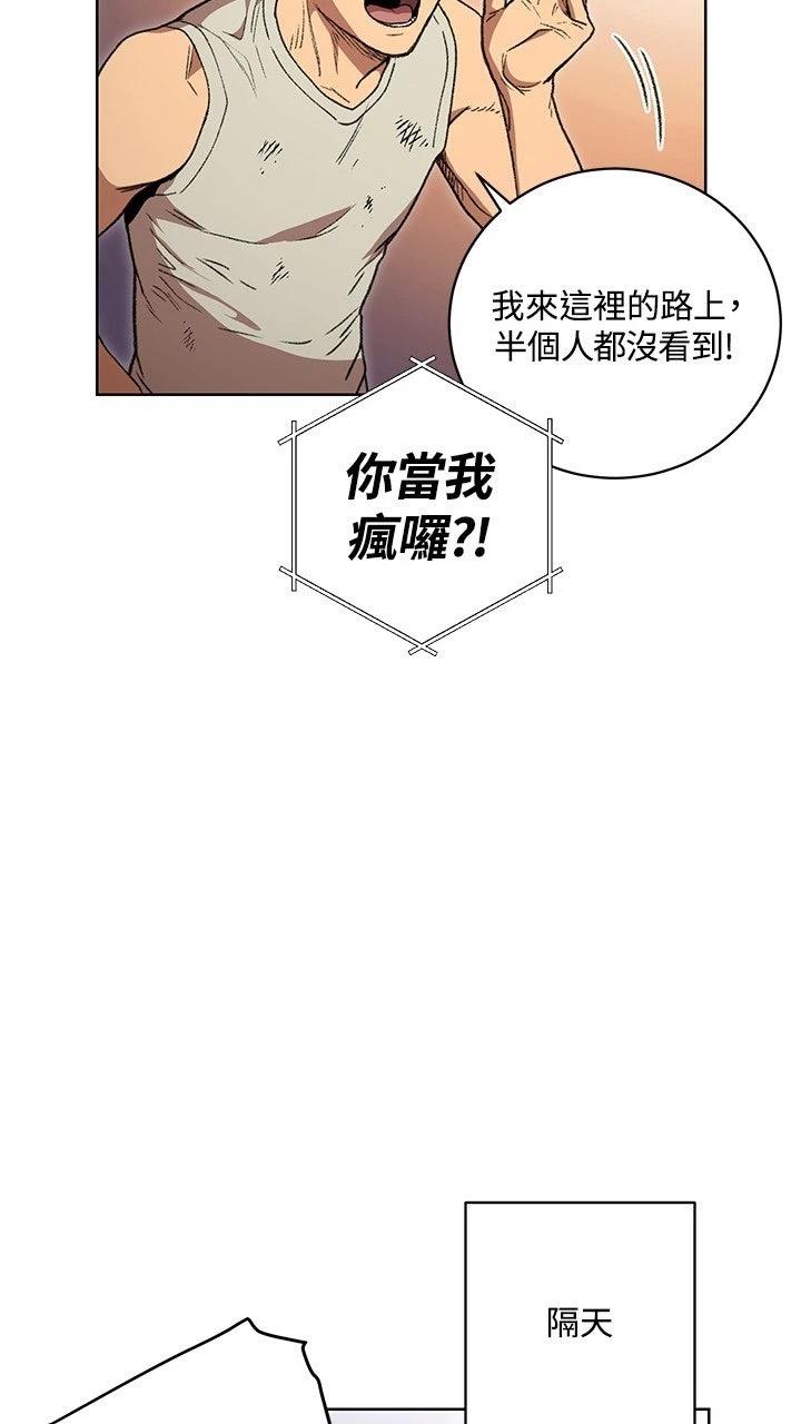 第15话52