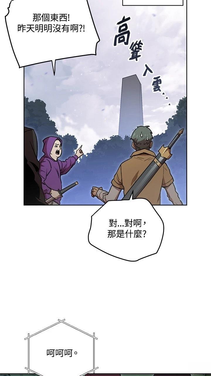 第15话53