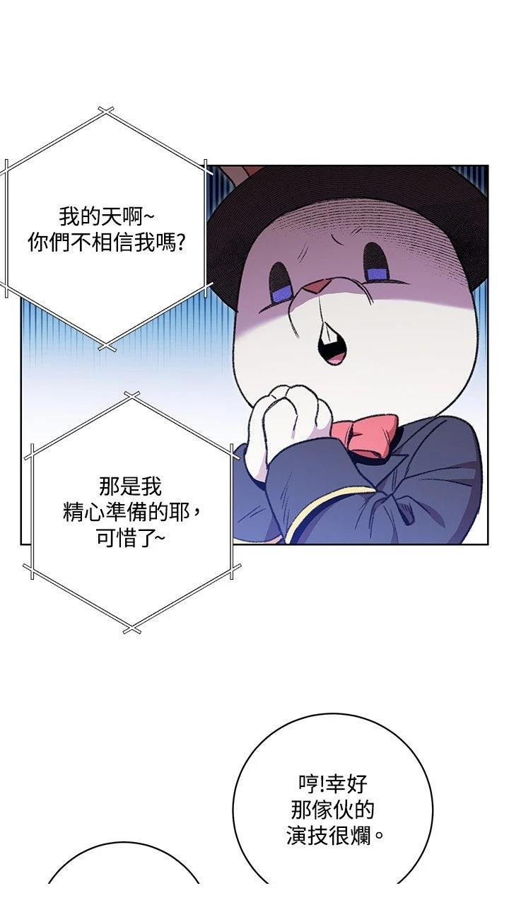 第15话57