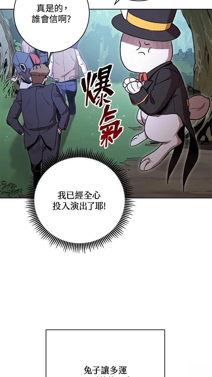第15话58
