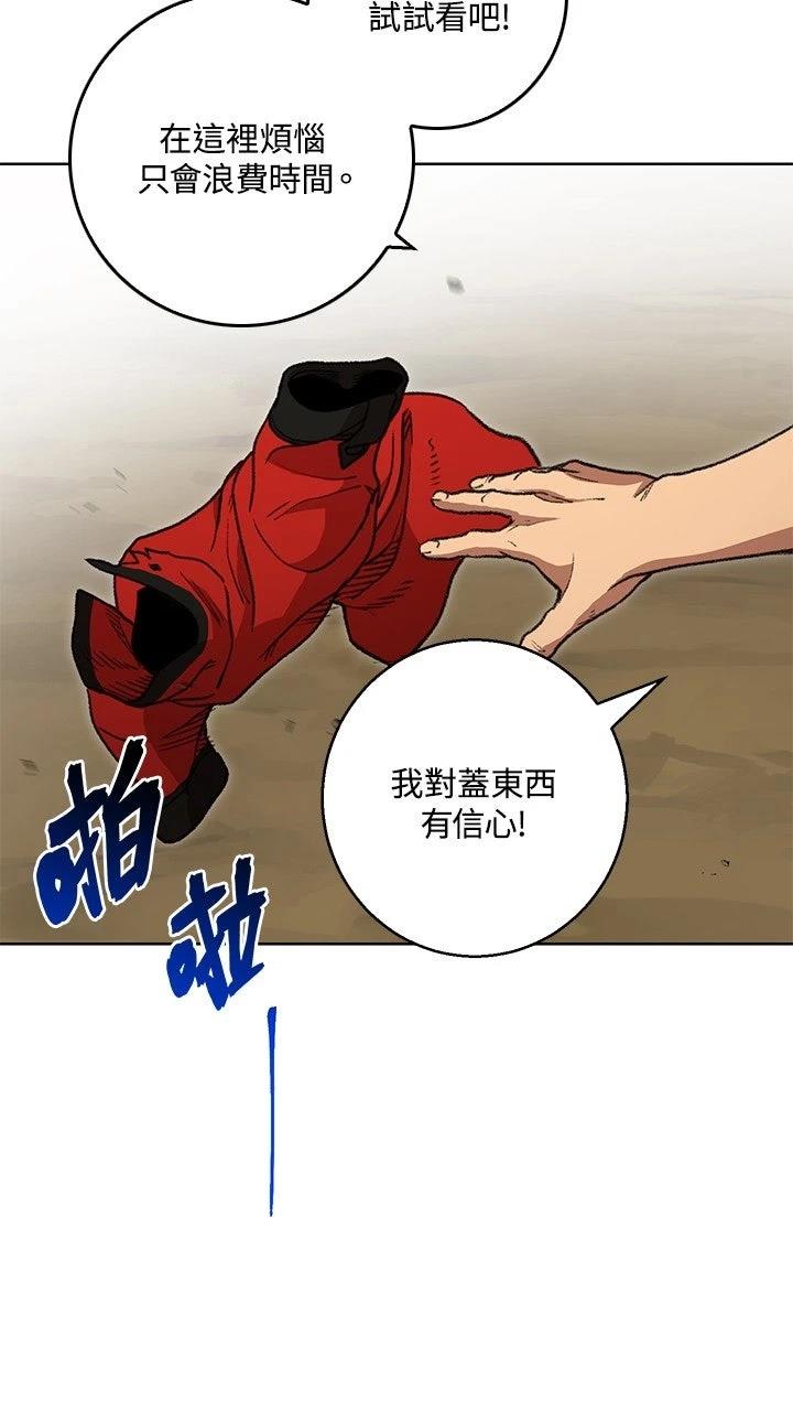 第15话6