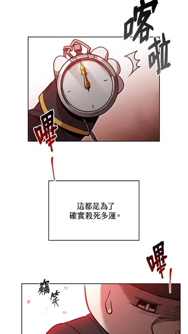 第15话61