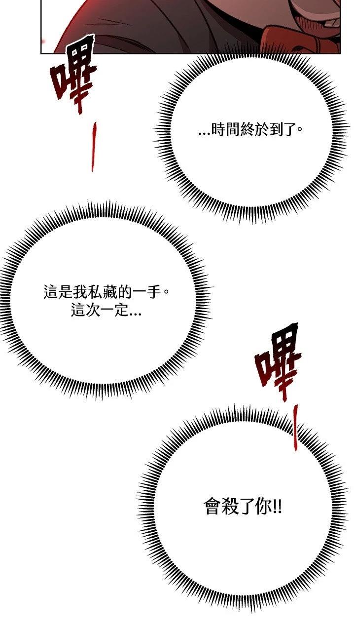 第15话62