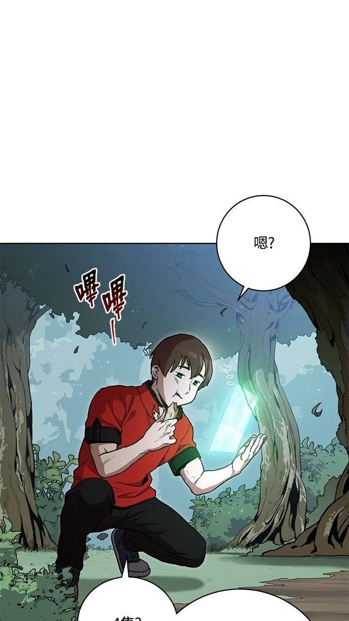 第15话63