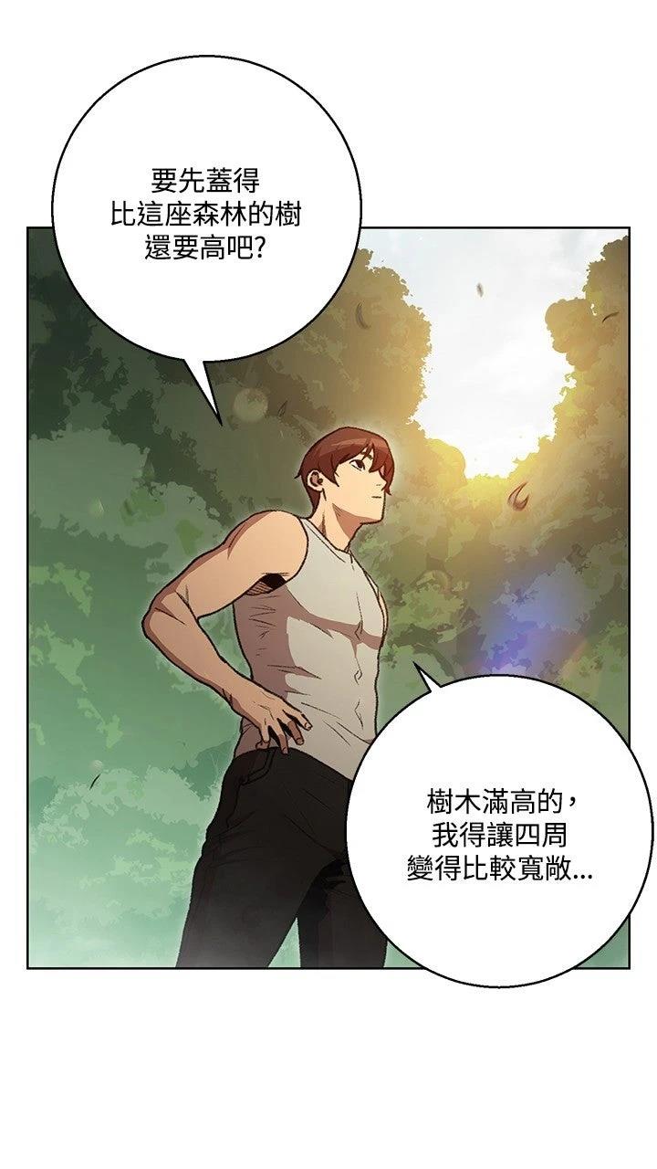 第15话7