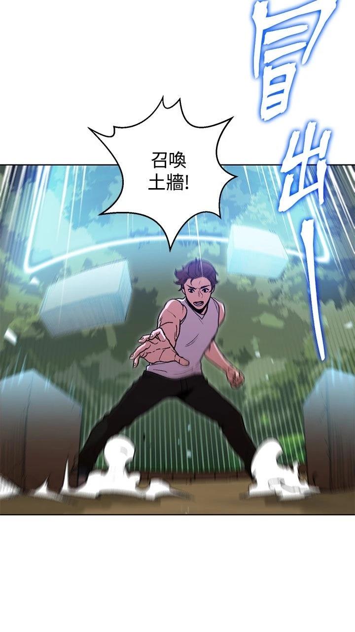 第15话8