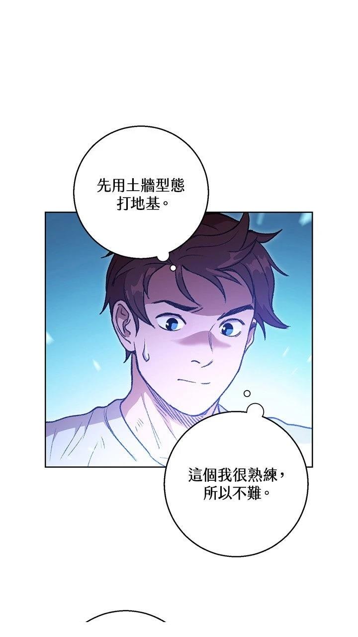 第15话9