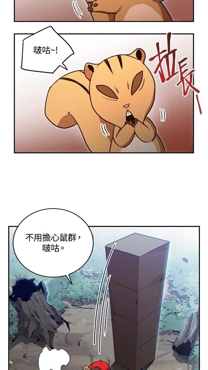 第16话10